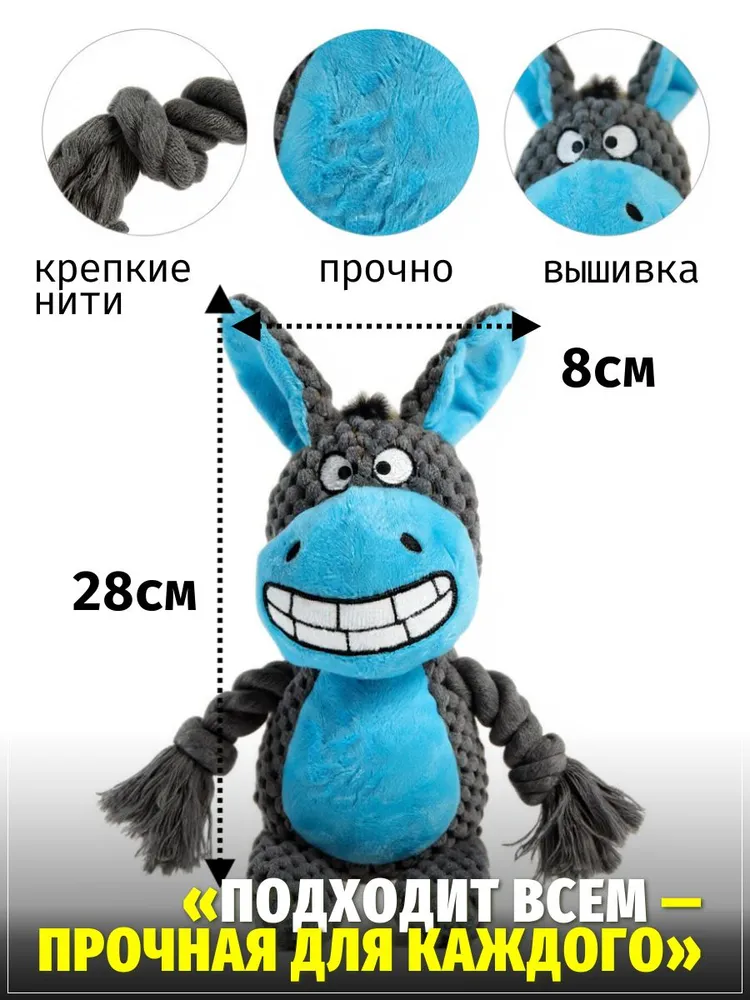Ослик