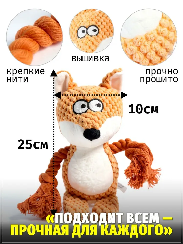Лиса