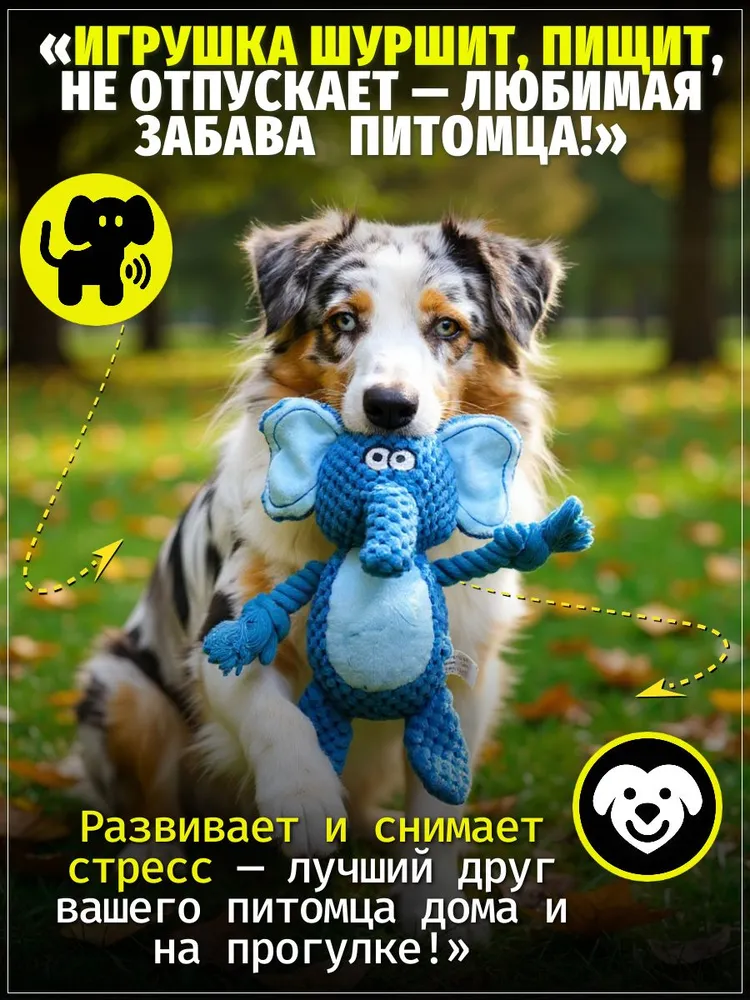 Слоник