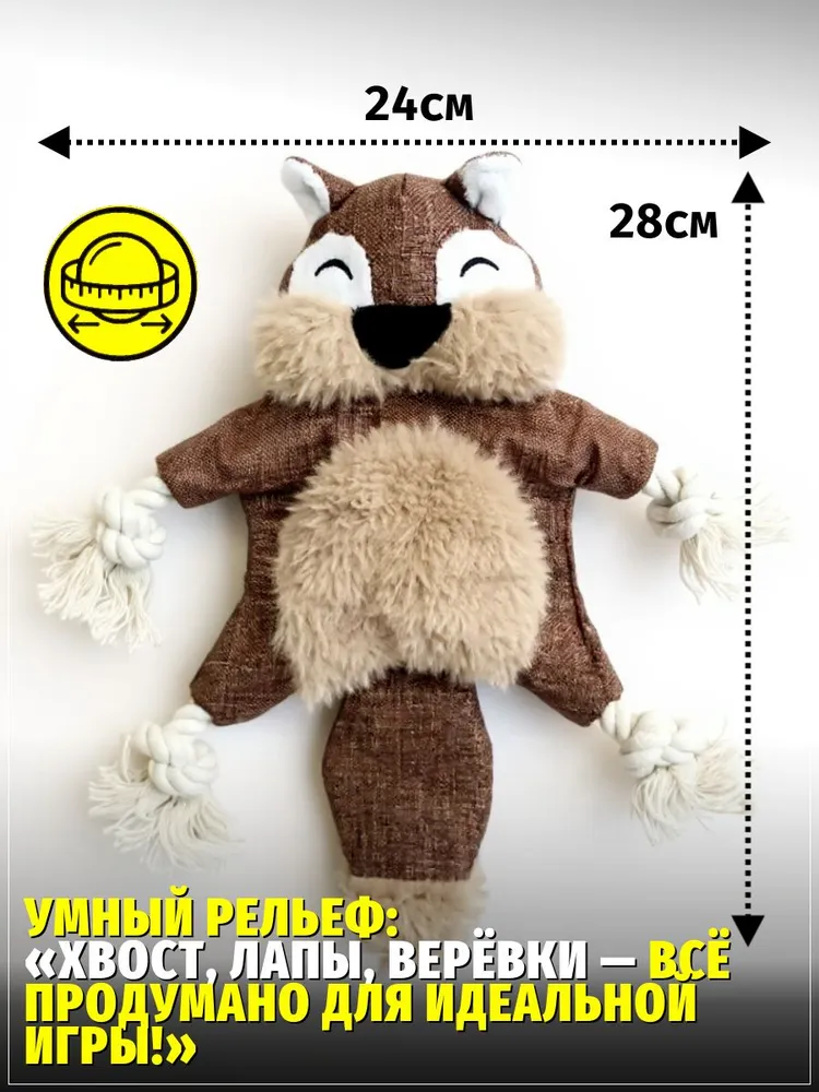 Белка
