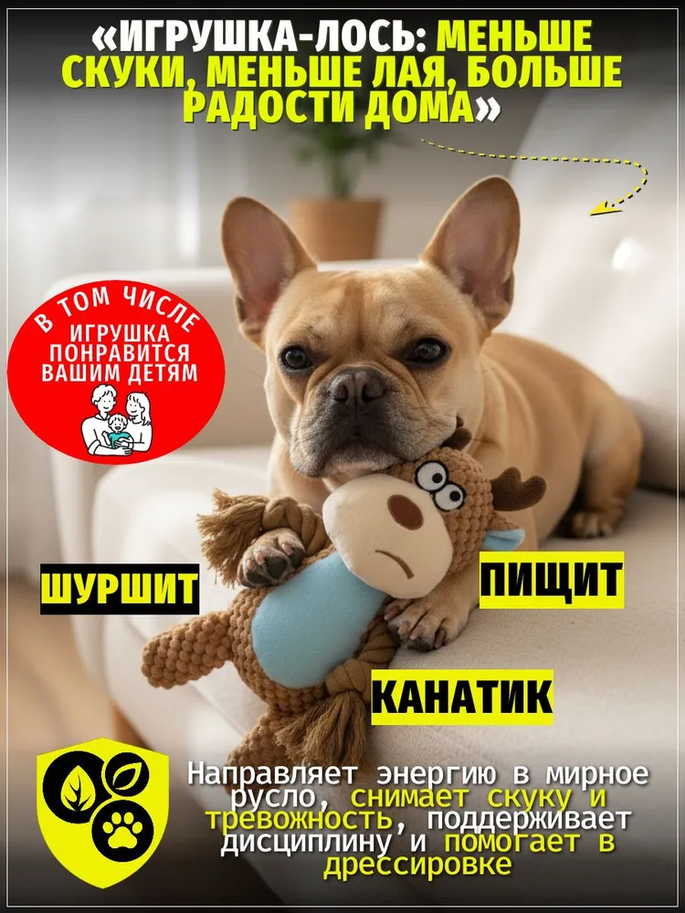 Лось
