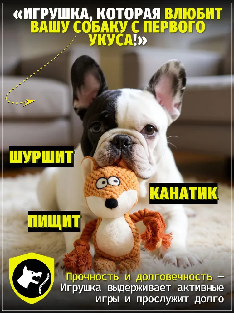 Лиса