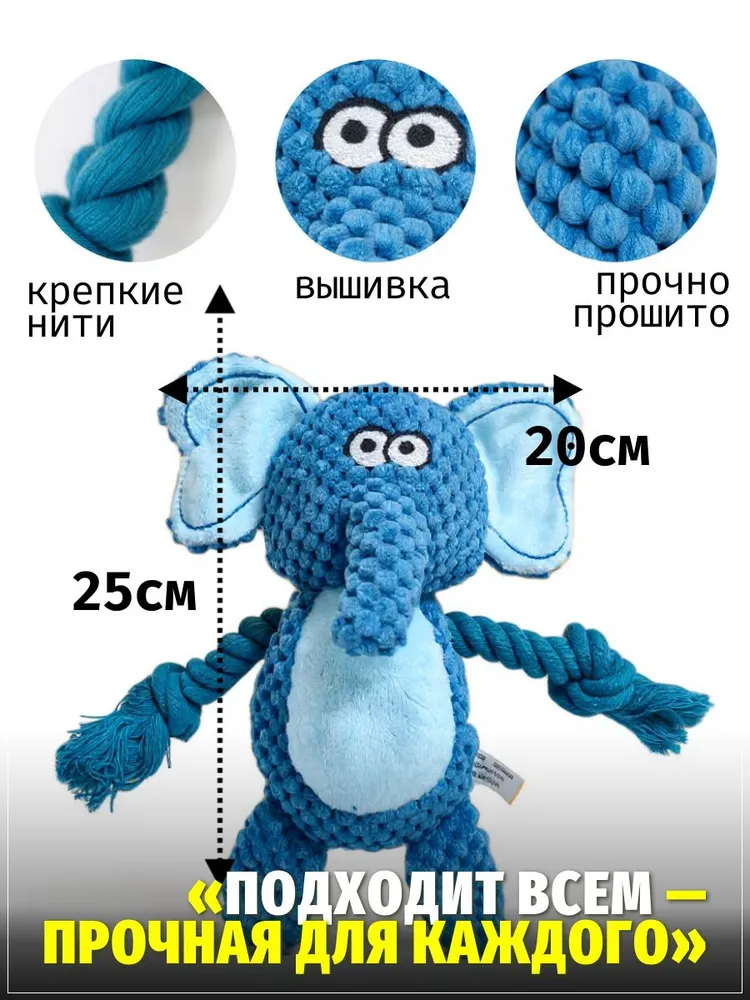 Слон