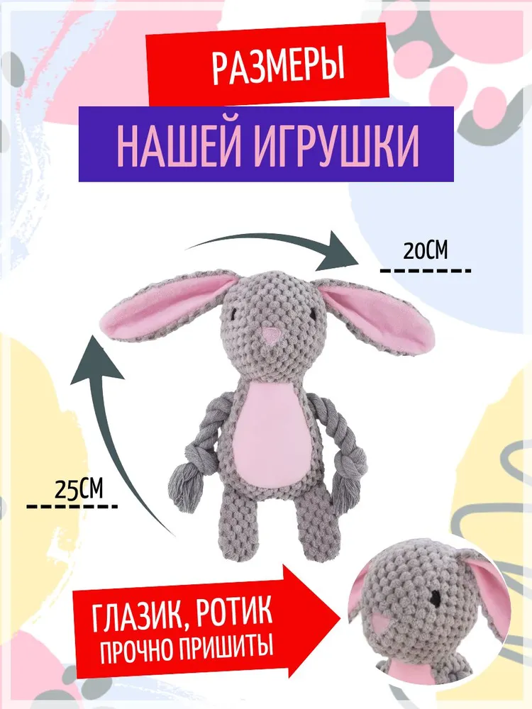 Зайка