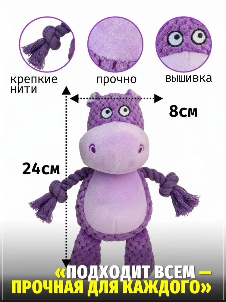 Бегемот