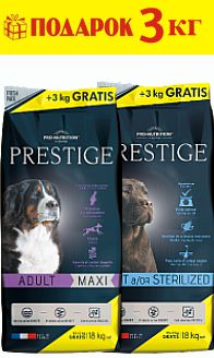 Акция на Flatazor Prestige Adult Light Sterilized и Prestige Maxi