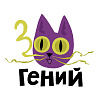 Зоогений